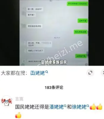 可心儿