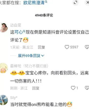 出轨
