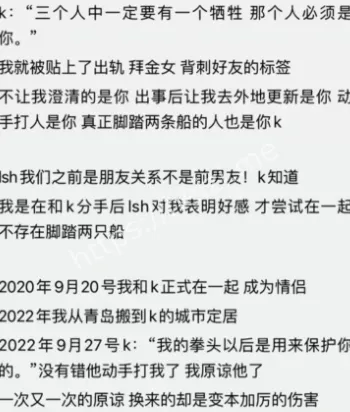 出轨