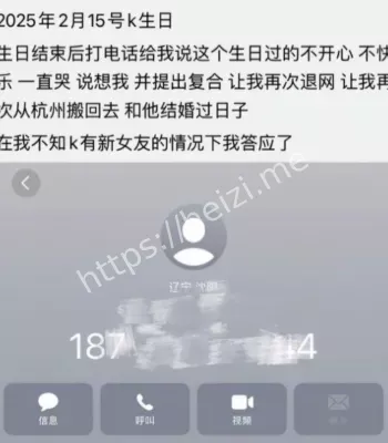 家暴