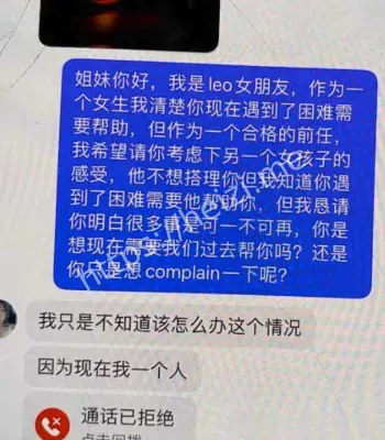 留学生