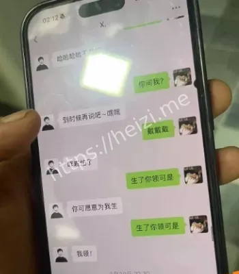 西藏网警