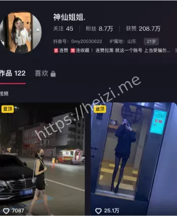 神仙姐姐