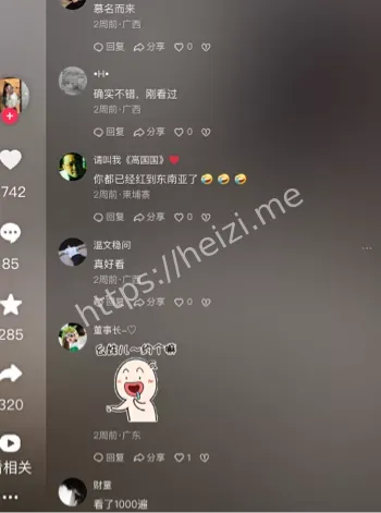 私密照