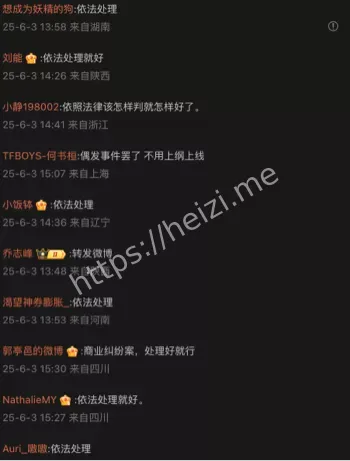 商业纠纷