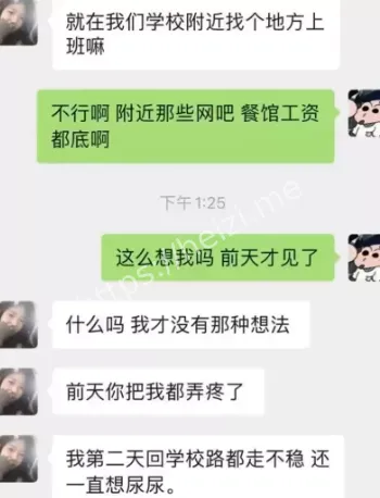 自拍