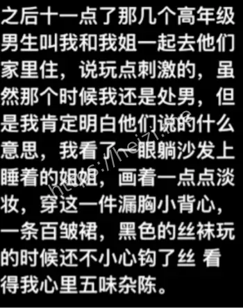 龙凤胎