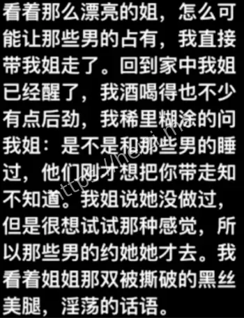 姐弟恋