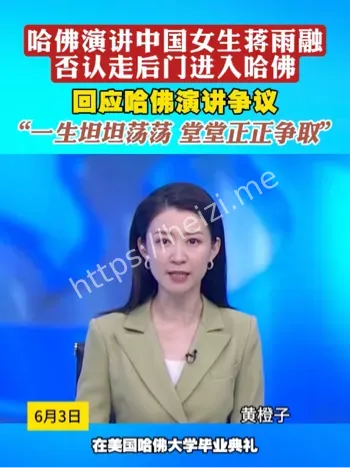 卖惨造假