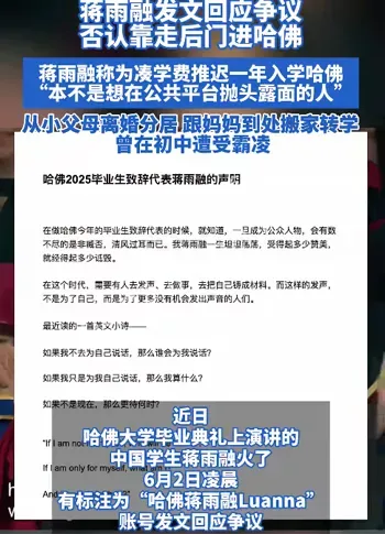 卖惨造假