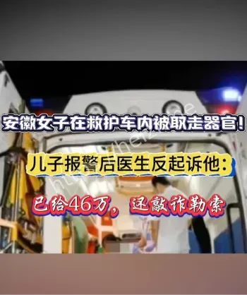 白衣恶魔