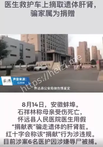 起诉家属