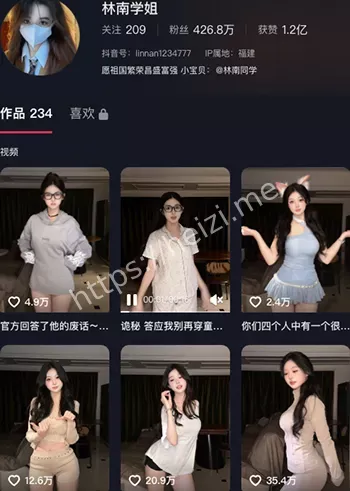 林南学姐