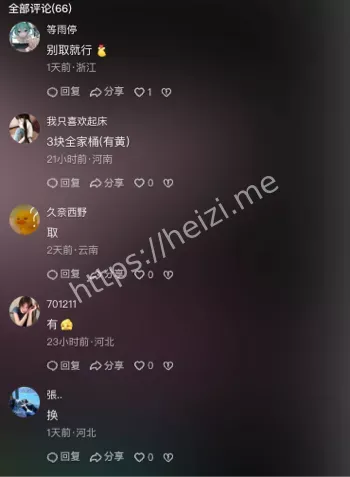 监控