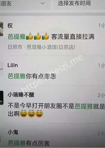 大瓜