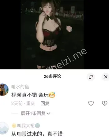 偷情
