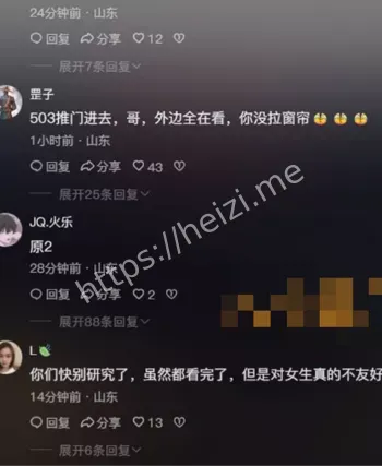 隐私