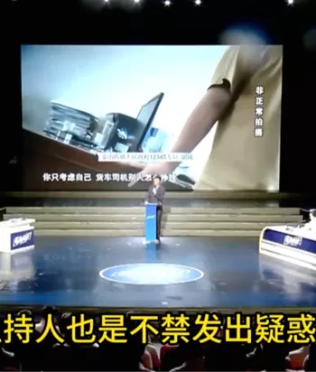 居民不满