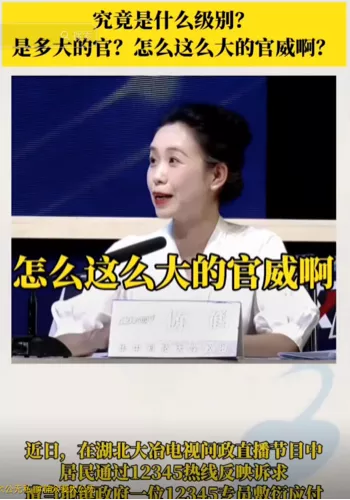 问题