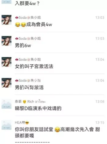 心理诱导