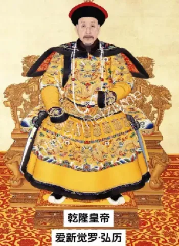 民间传说