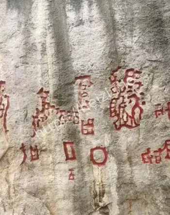 帝王复仇