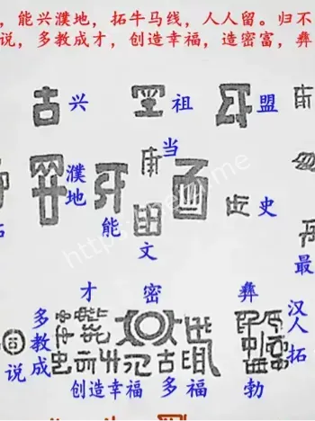 百万悬赏