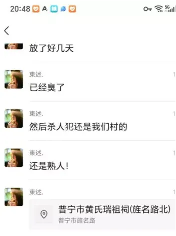 19岁少女