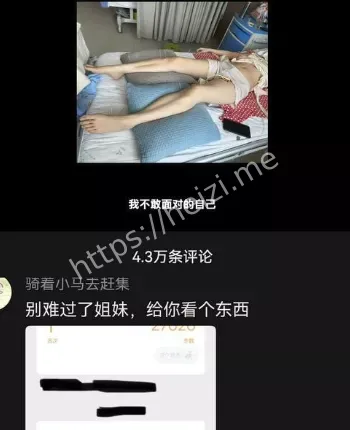 道德争议