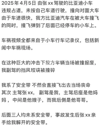 白盼雪