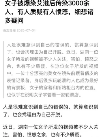生化母体