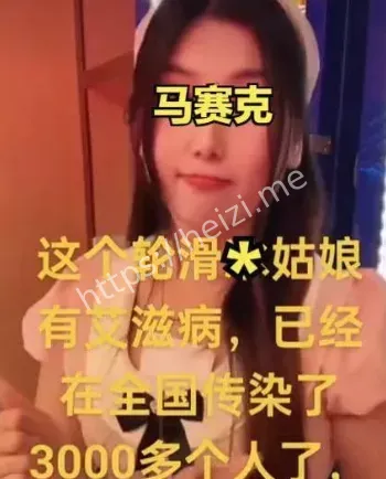 艾滋病