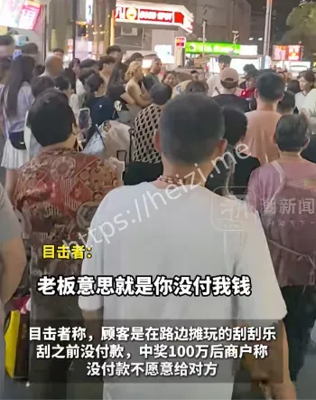 百万大奖
