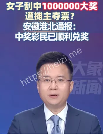 警方调查