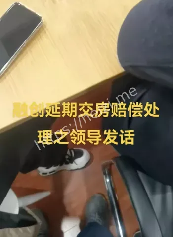 警方介入