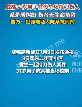 观东二街