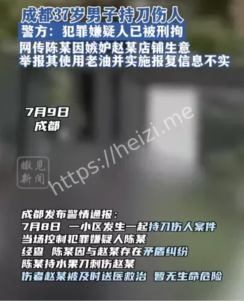 矛盾纠纷