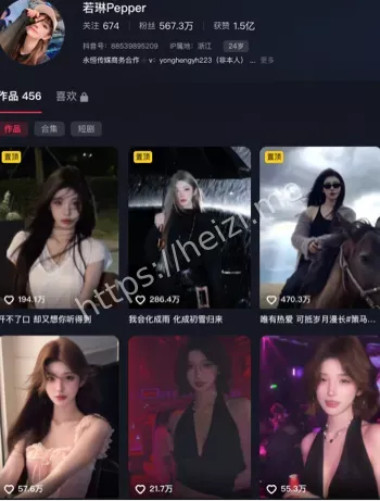 若琳pepper