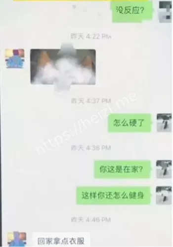 怀孕流产