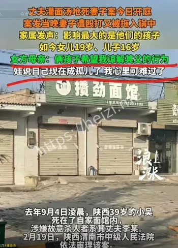 内幕