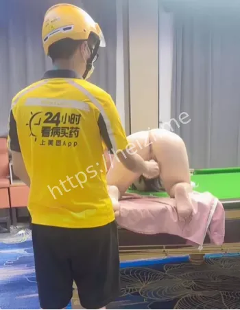 出轨