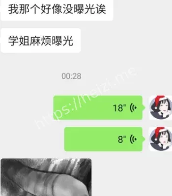清纯靓丽