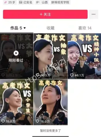 工地大爷
