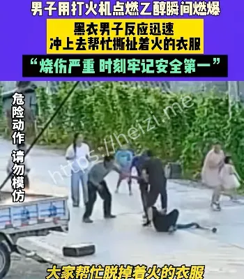 乙醇当汽油