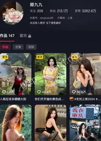 卿九九