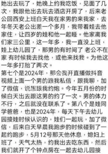 性感人妻