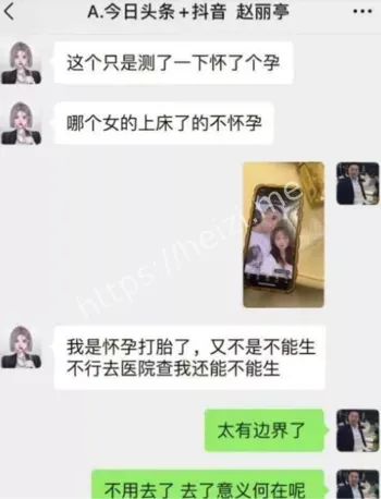 性感人妻
