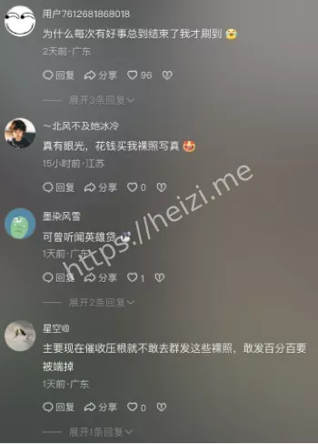 查婷婷