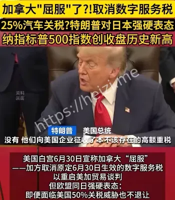 关税