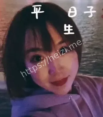 隐私危机